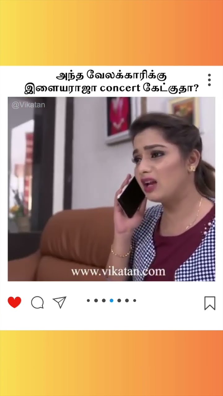 Nayagi | அந்த வேலக்காரிக்கு இளையராஜா concert கேட்குதா | நாயகி